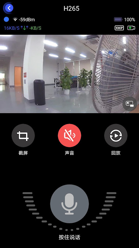 Aiwit app screenshot 4