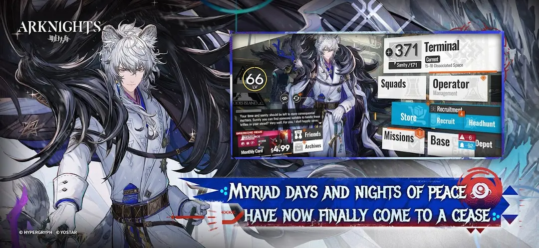 Arknights app screenshot 1