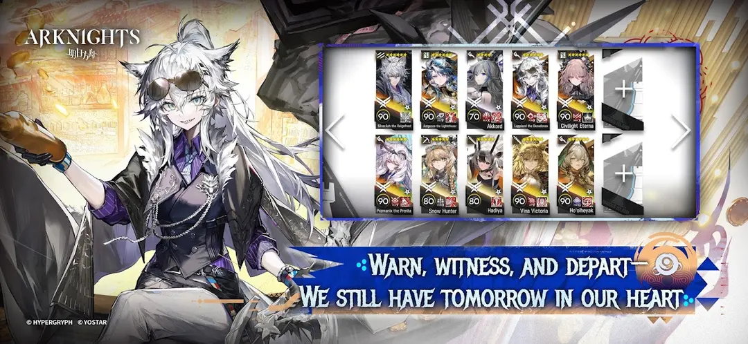 Arknights app screenshot 4