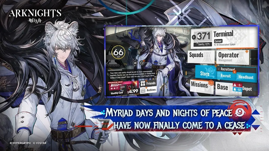 Arknights app screenshot 5