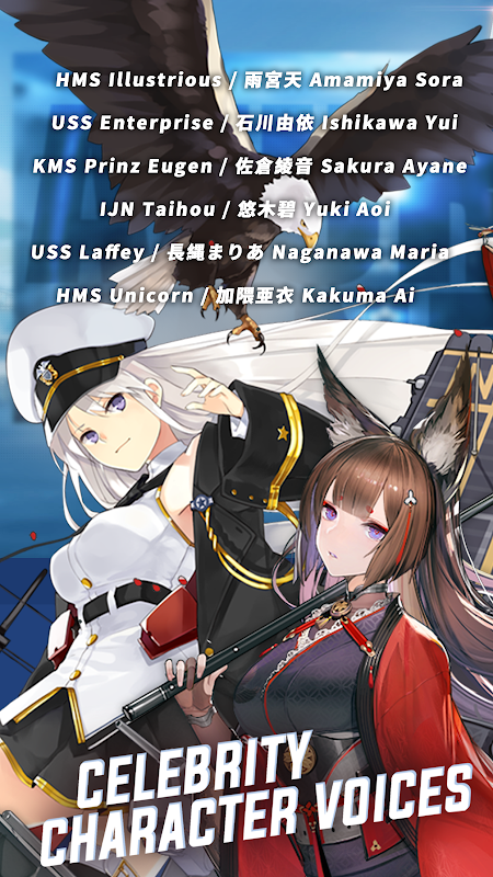 Azur Lane app screenshot 5