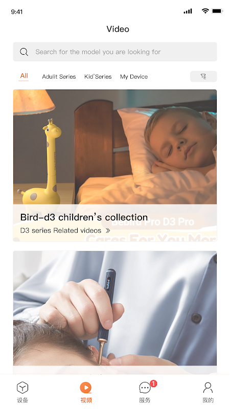 bebird app screenshot 4