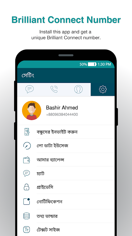 Brilliant Connect app screenshot 4