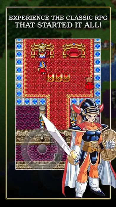 DRAGON QUEST app screenshot 1