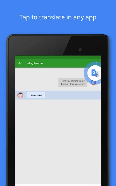 Google Translate app screenshot 6