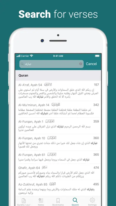 Holy Quran Offline Reading app screenshot 5