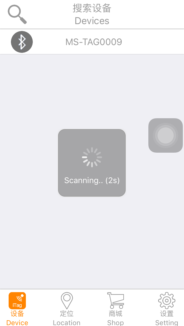 iTag app screenshot 1