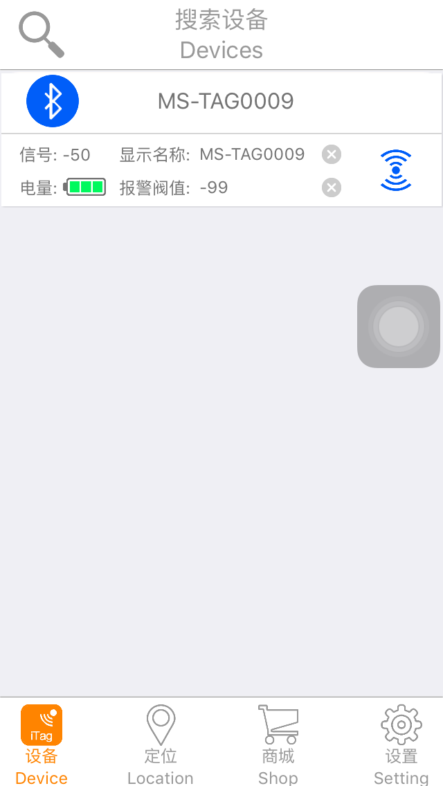 iTag app screenshot 2