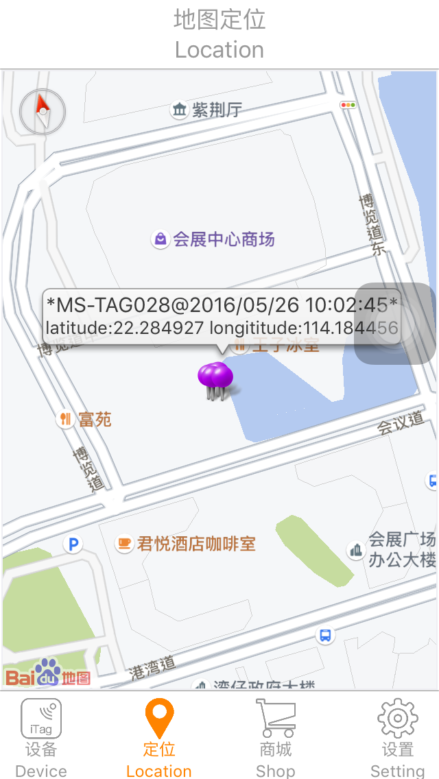iTag app screenshot 3