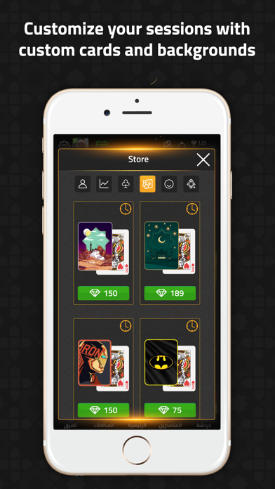 Jawaker Tarneeb, Hand & Trix app screenshot 7