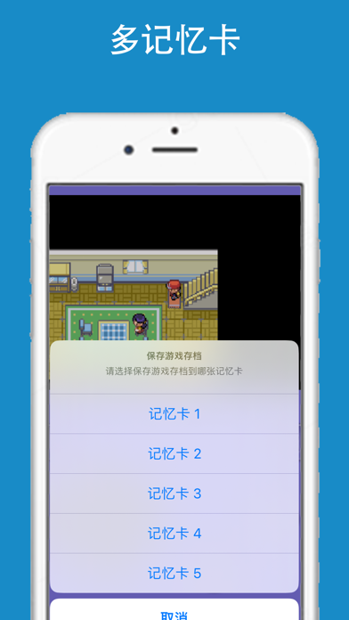 John GBA app screenshot 1