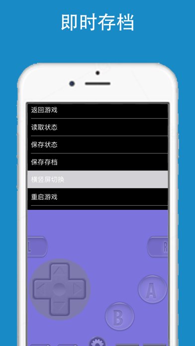 John GBA app screenshot 2