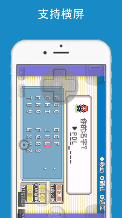 John GBA app screenshot 4