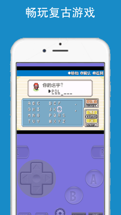 John GBA app screenshot 5