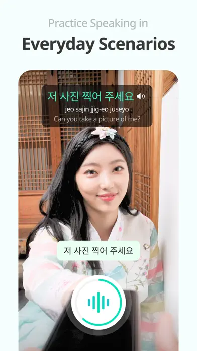Learn basic Korean – HeyKorea app screenshot 4