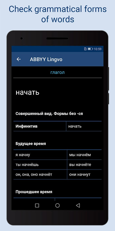 Lingvo Dictionaries Offline app screenshot 1