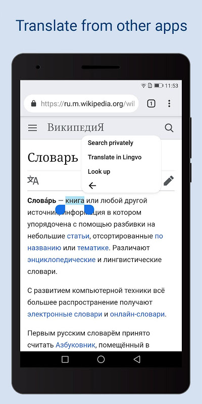Lingvo Dictionaries Offline app screenshot 5