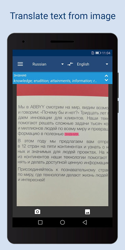 Lingvo Dictionaries Offline app screenshot 7