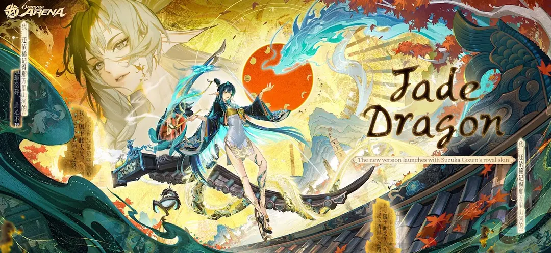 Onmyoji Arena app screenshot 1
