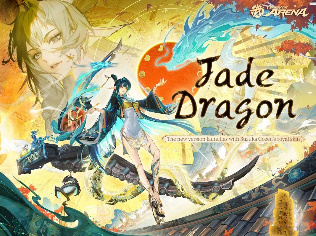 Onmyoji Arena app screenshot 6