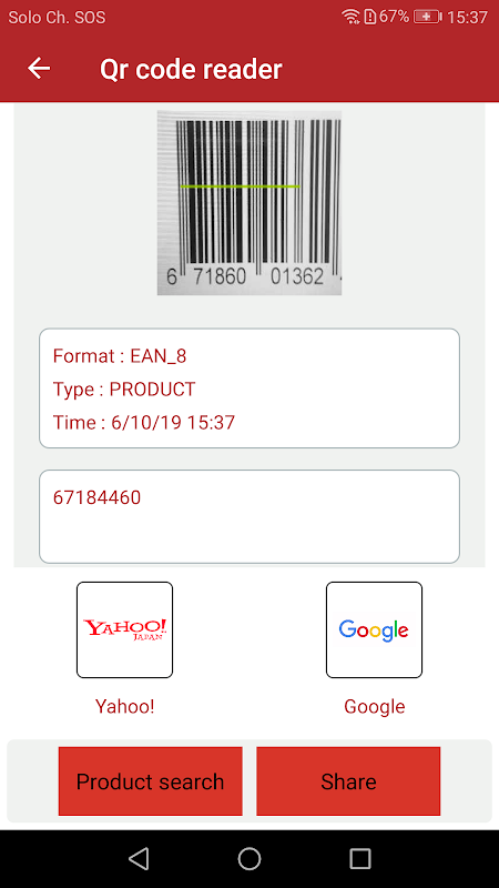 QR Code Reader & Barcode PRO app screenshot 4