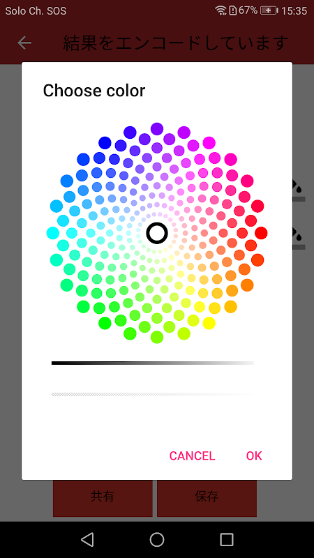 QR Code Reader & Barcode PRO app screenshot 6
