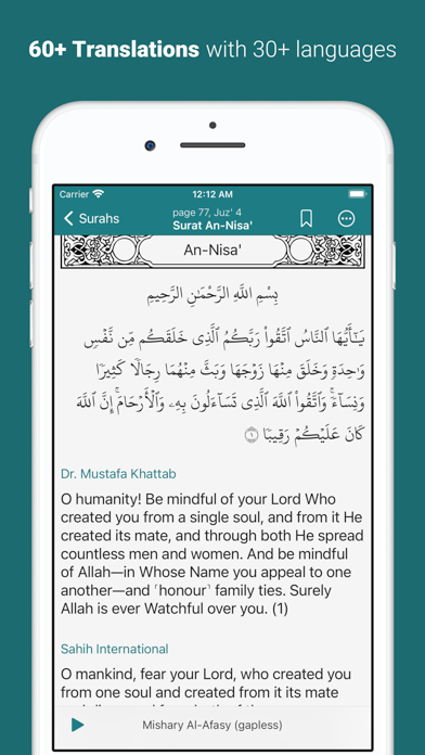 Quran Majeed – 13 Line Quran app screenshot 2