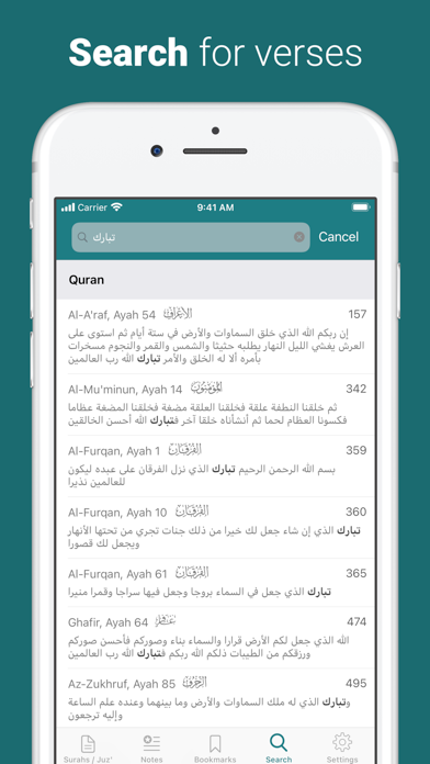 Quran Majeed – 13 Line Quran app screenshot 5