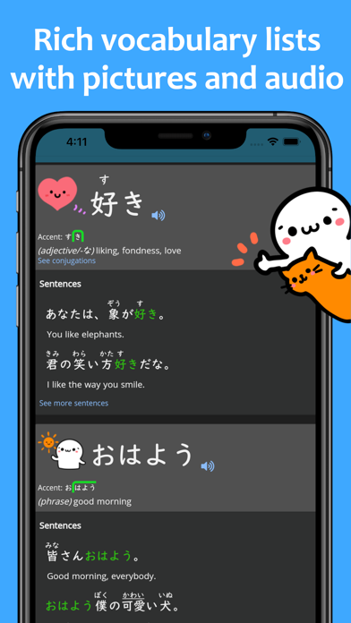 renshuu – Japanese learning app screenshot 2