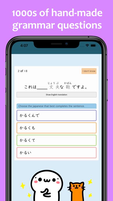 renshuu – Japanese learning app screenshot 7