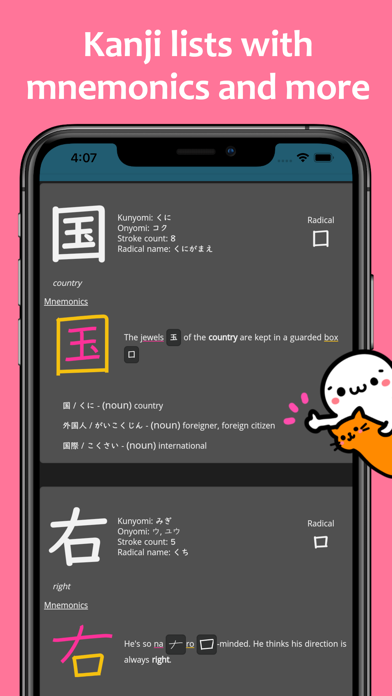 renshuu – Japanese learning app screenshot 8
