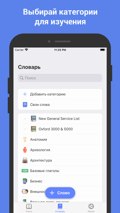 ReWord: Learn English Language app screenshot 2