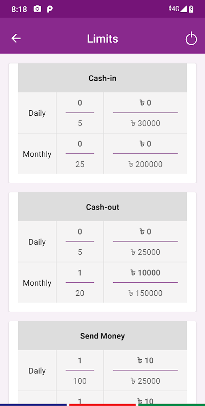 Rocket app screenshot 1