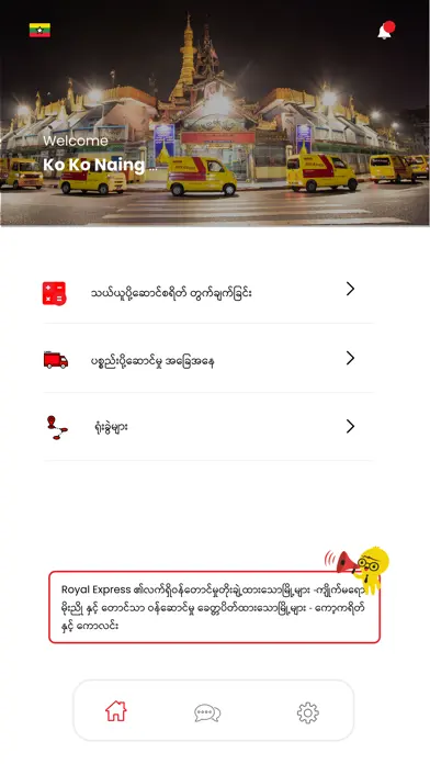 Royal Mail app screenshot 1