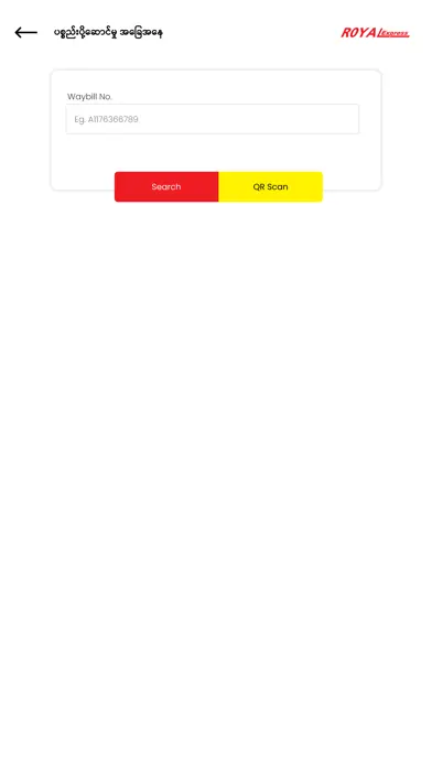 Royal Mail app screenshot 2