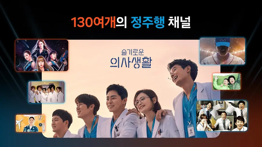 Samsung TV Plus-Live TV&Movies app screenshot 6