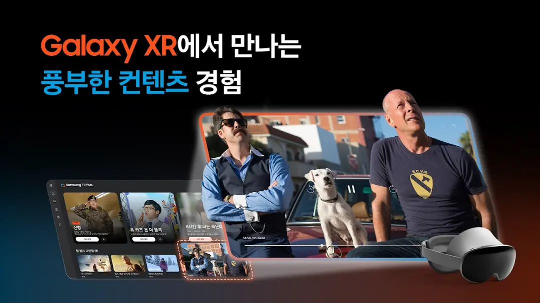 Samsung TV Plus-Live TV&Movies app screenshot 8
