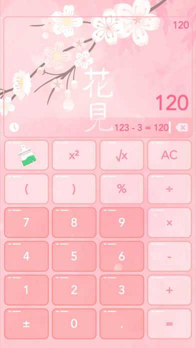 Smart – All In One Calculator app screenshot 6