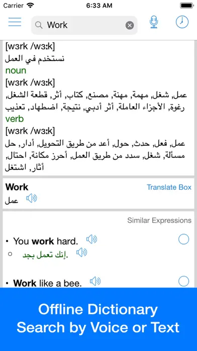 Somali Arabic Translator app screenshot 3