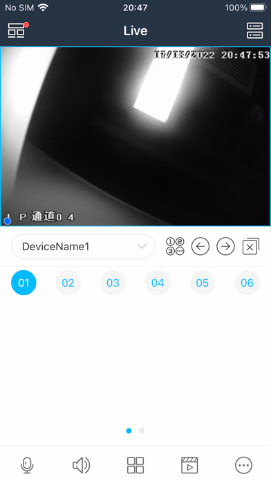 SuperLive app screenshot 1