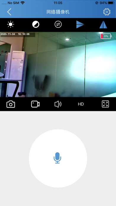 tinyCam Monitor PRO app screenshot 3