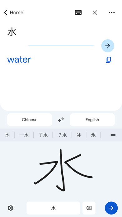 Translate app screenshot 4