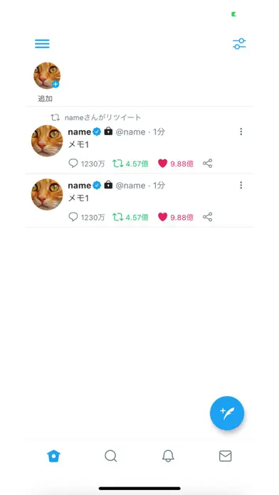 TwiNote app screenshot 1
