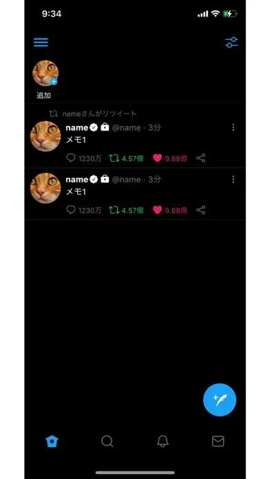 TwiNote app screenshot 2