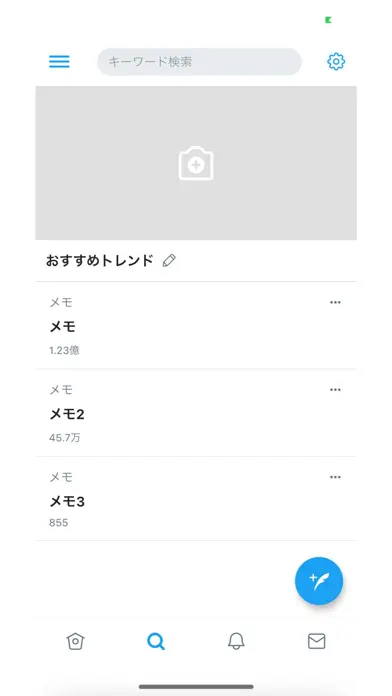 TwiNote app screenshot 3