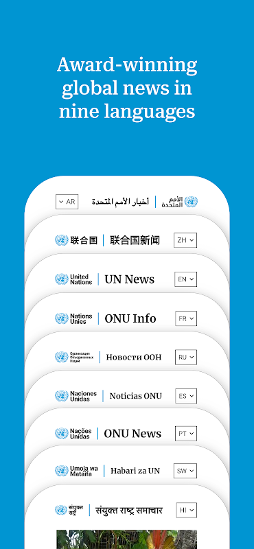 UN News app screenshot 3