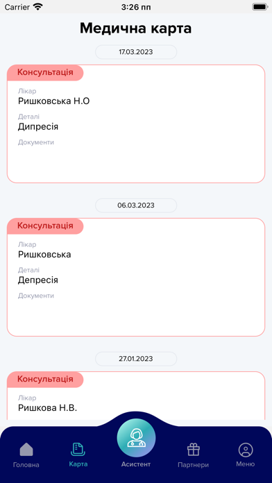 uwell app screenshot 2