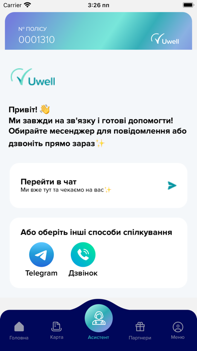 uwell app screenshot 3