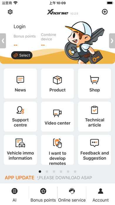 Xhorse app screenshot 1
