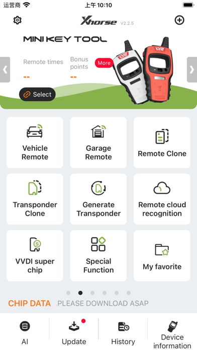 Xhorse app screenshot 2